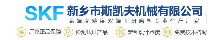 新鄉(xiāng)市海納篩分機(jī)械制造有限公司—專(zhuān)業(yè)的直線(xiàn)振動(dòng)篩廠(chǎng)家
